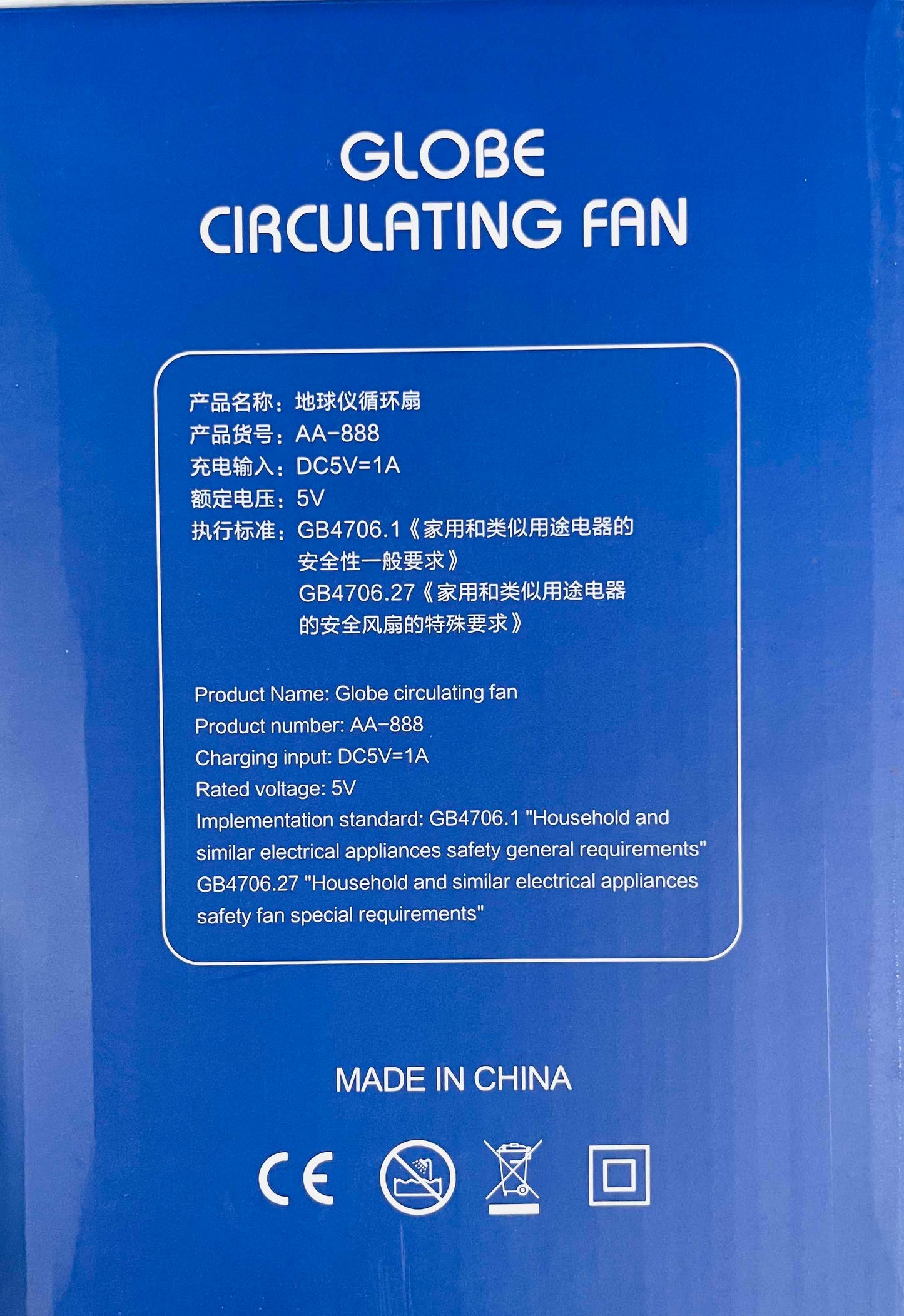 Globe Circulating Portable Desktop Fan