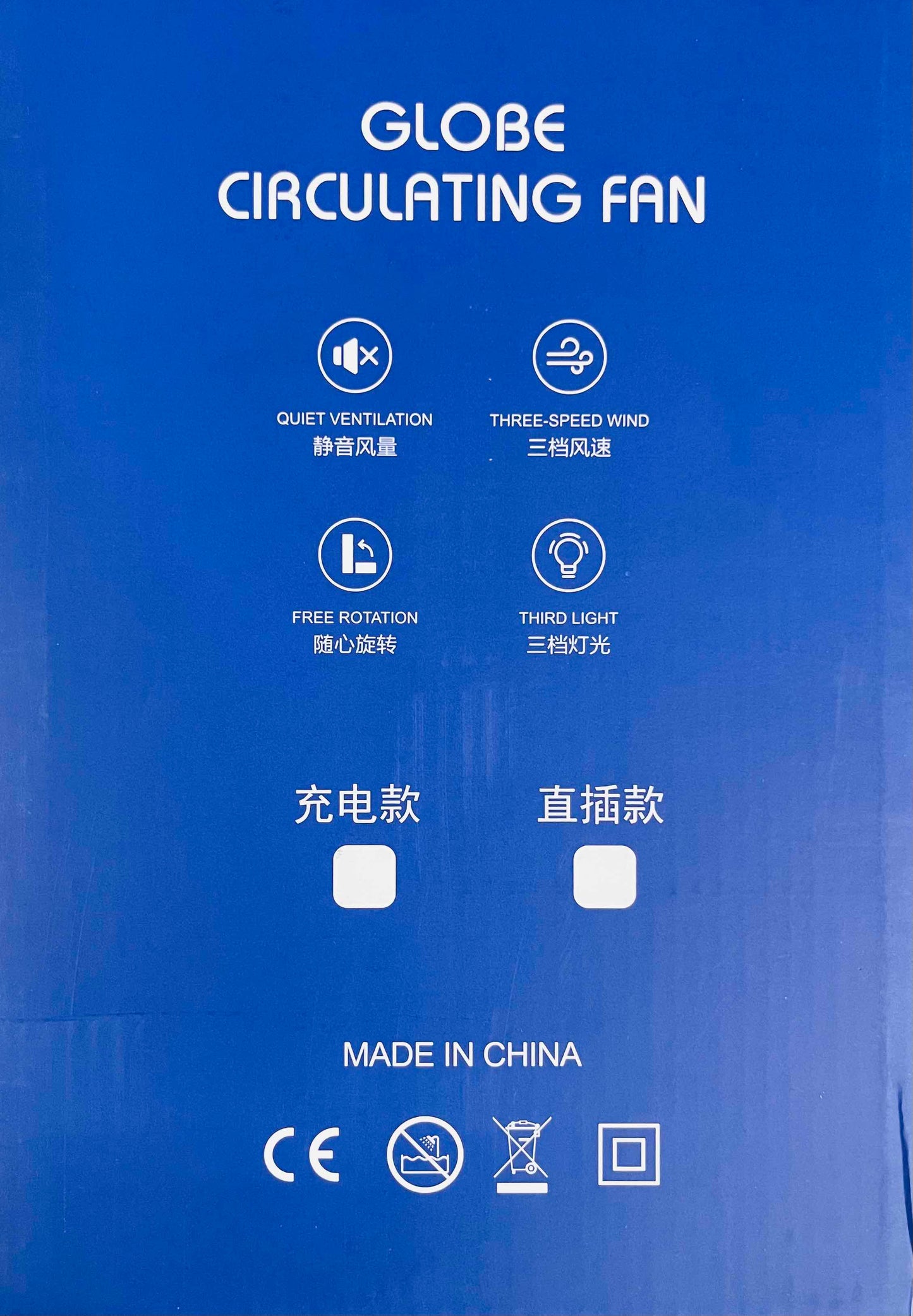 Globe Circulating Portable Desktop Fan